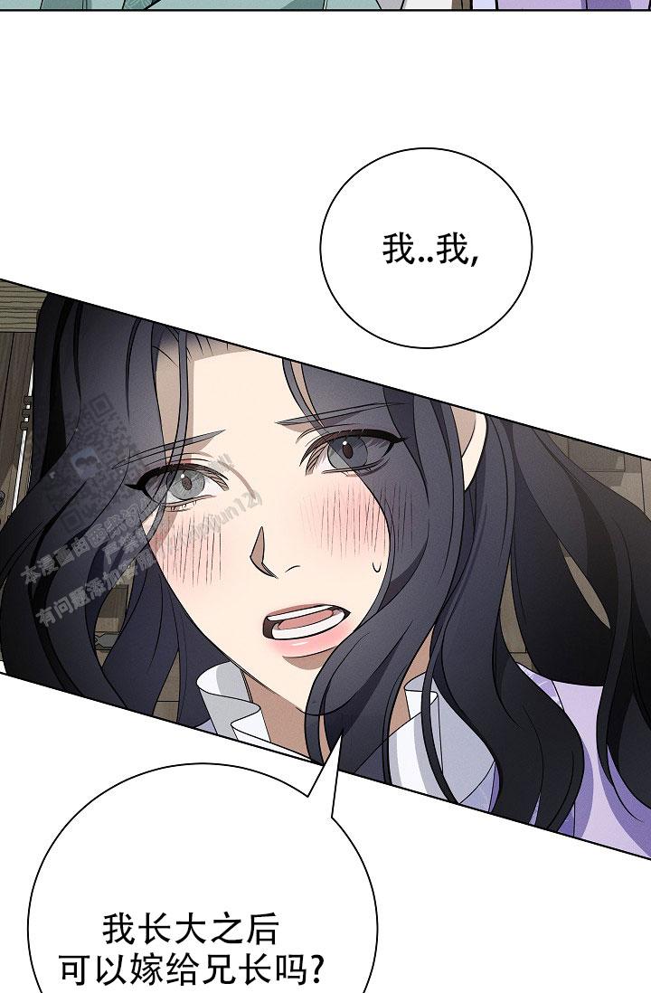 碰铃传漫画,第44话2图