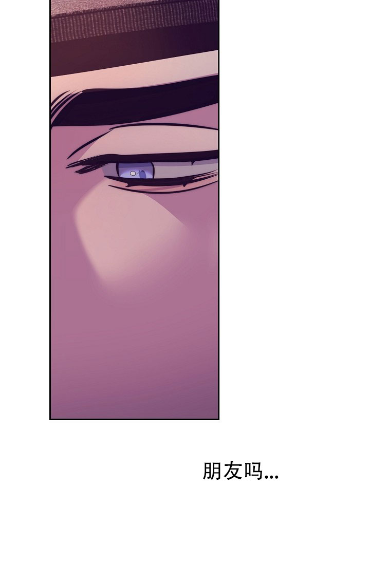 碰铃传漫画,第1话2图