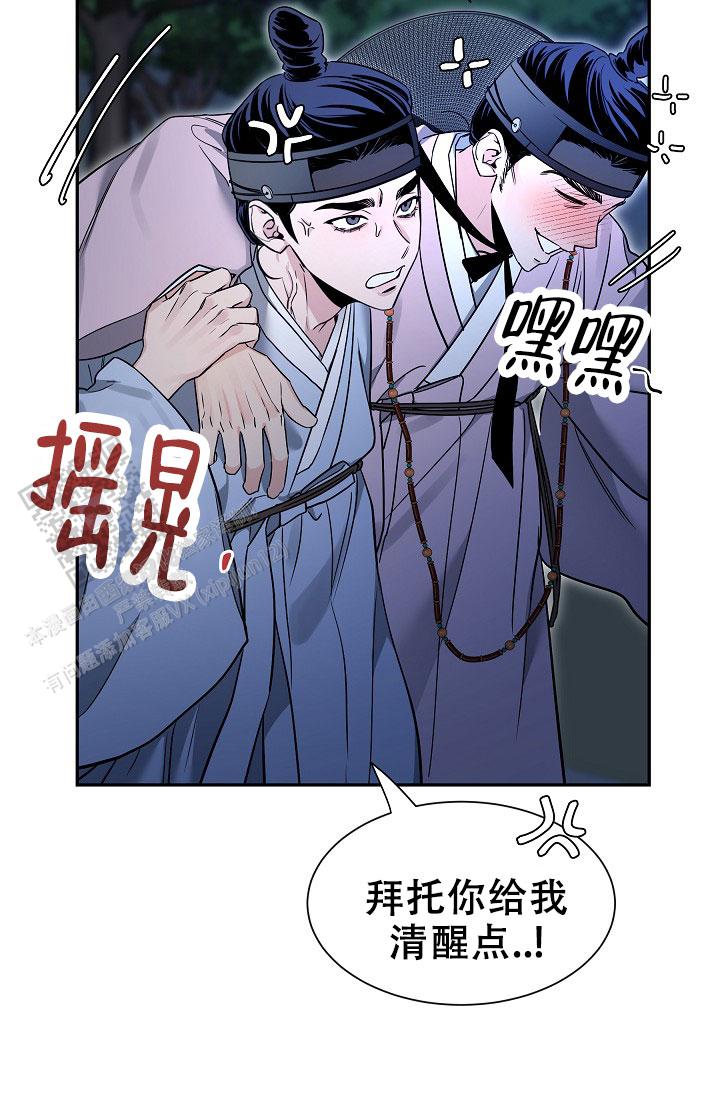 碰铃练胸漫画,第49话1图