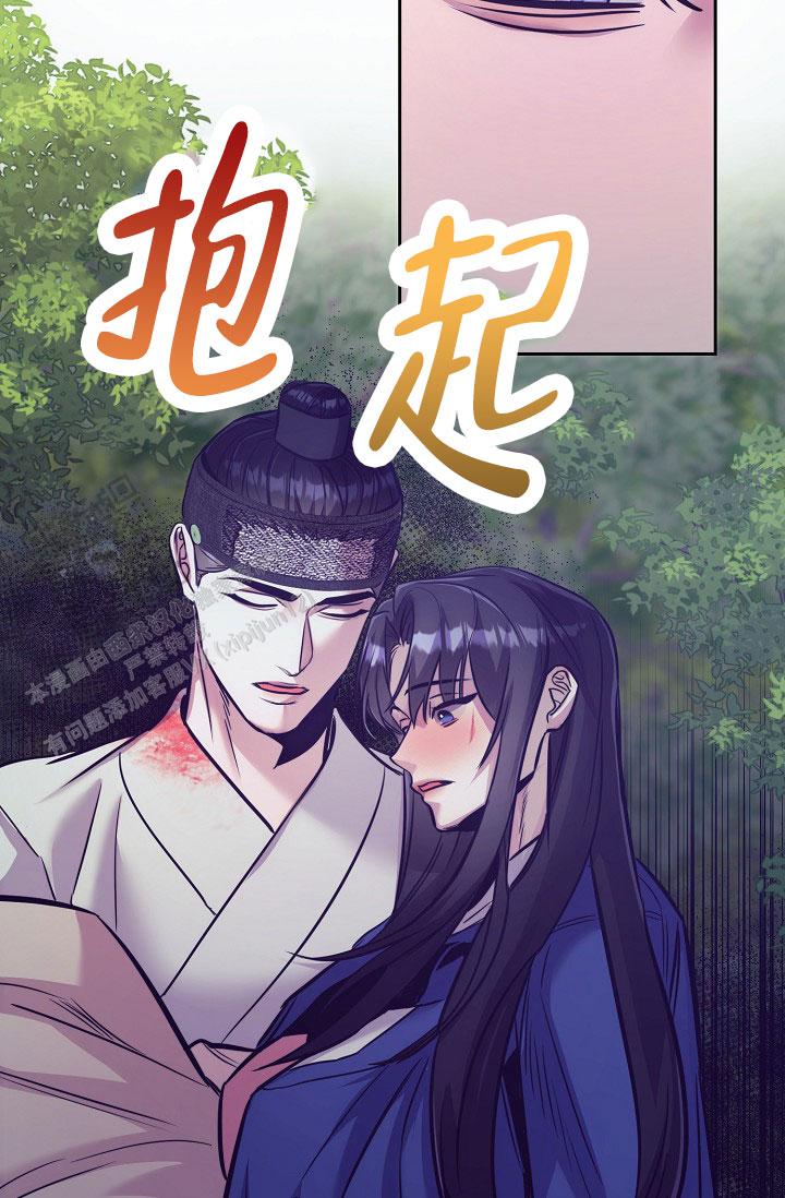 碰铃传漫画,第15话2图
