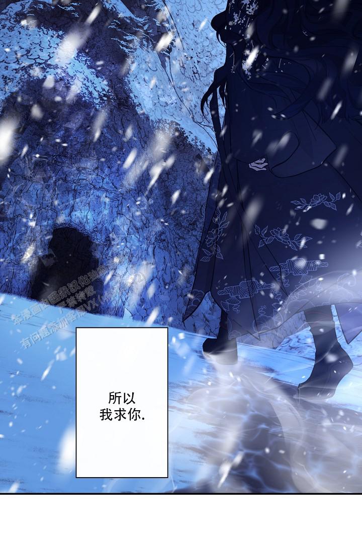 碰铃传漫画,第17话2图