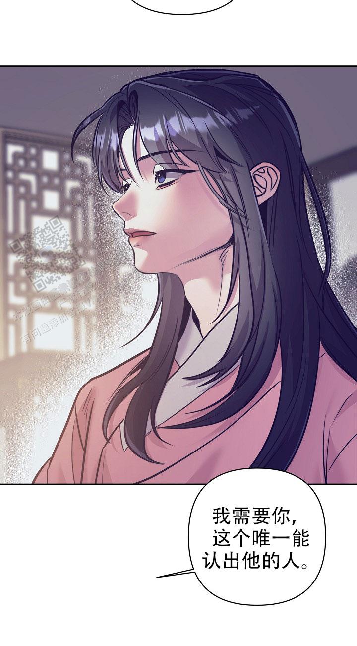 碰铃传漫画,第11话1图