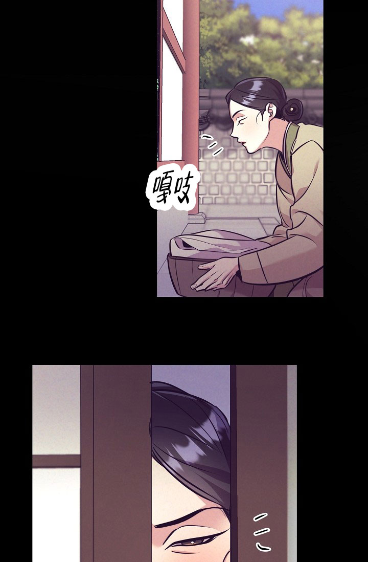 碰铃传漫画,第2话2图