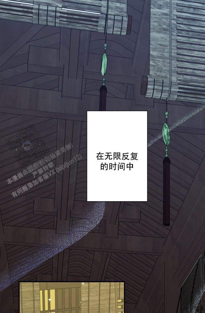 碰铃传漫画,第21话2图