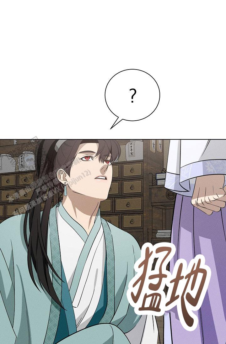 碰铃传漫画,第44话1图