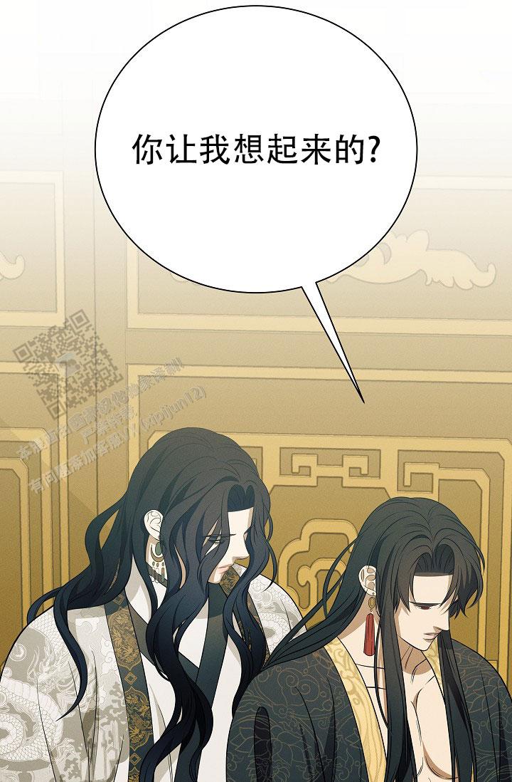 碰铃传漫画,第45话1图