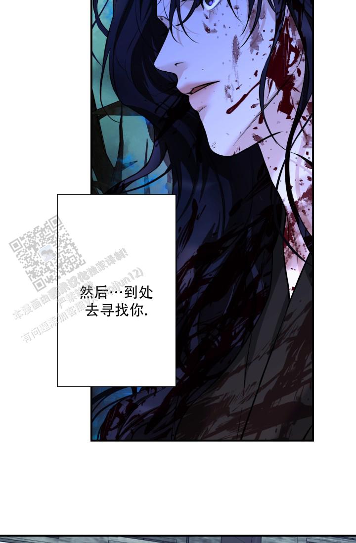 碰铃传漫画,第21话1图