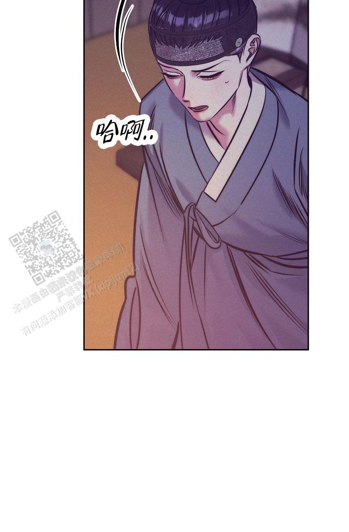 碰铃传漫画,第5话1图