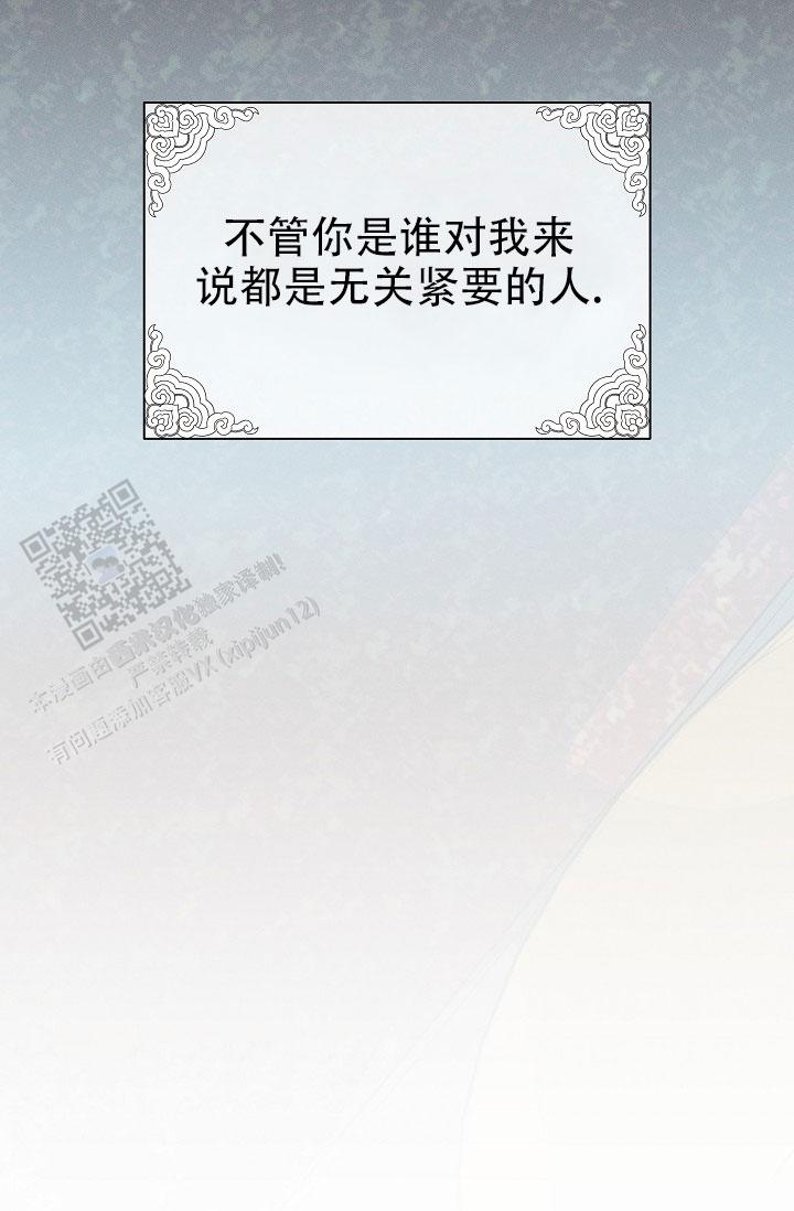 碰铃传漫画,第40话2图