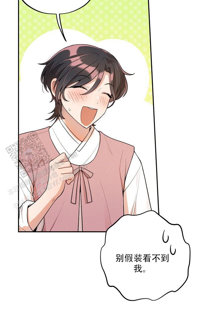 碰铃传漫画,第31话1图