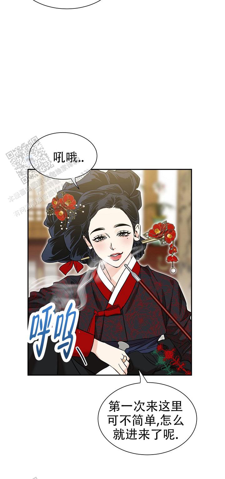 碰铃传漫画,第48话2图