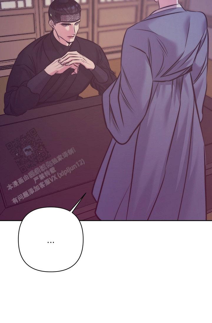 碰铃传漫画,第5话2图