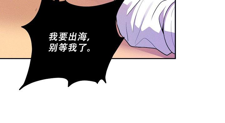 碰碰狐恐龙儿歌漫画,第30话2图