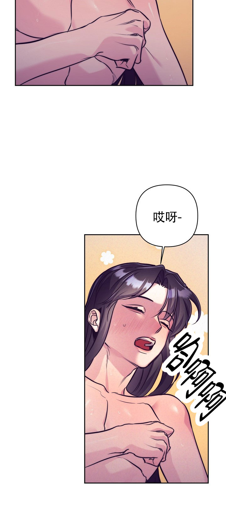 碰铃传漫画,第1话2图