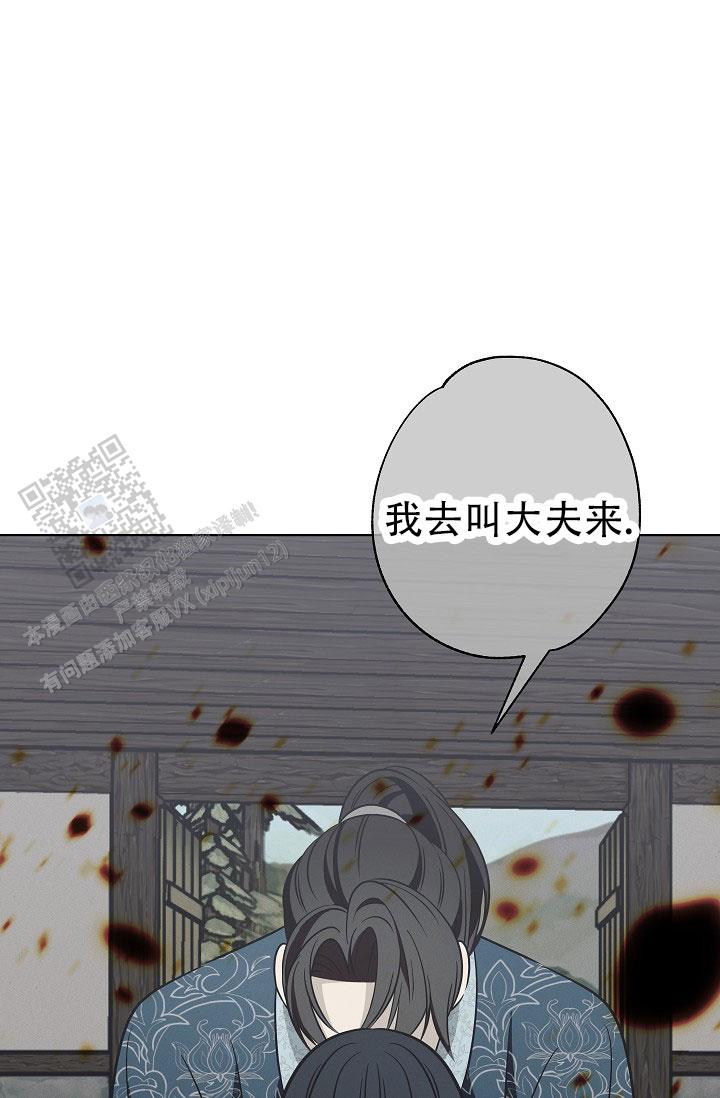 碰铃乐器使用方法漫画,第46话1图