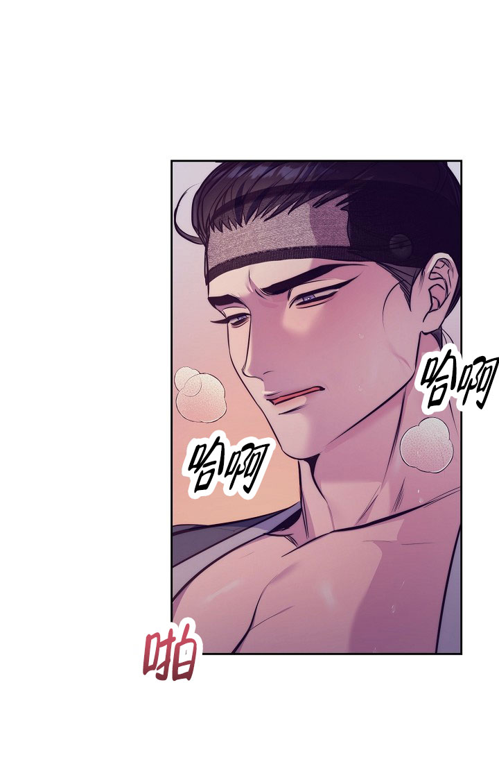 碰铃传漫画,第1话1图