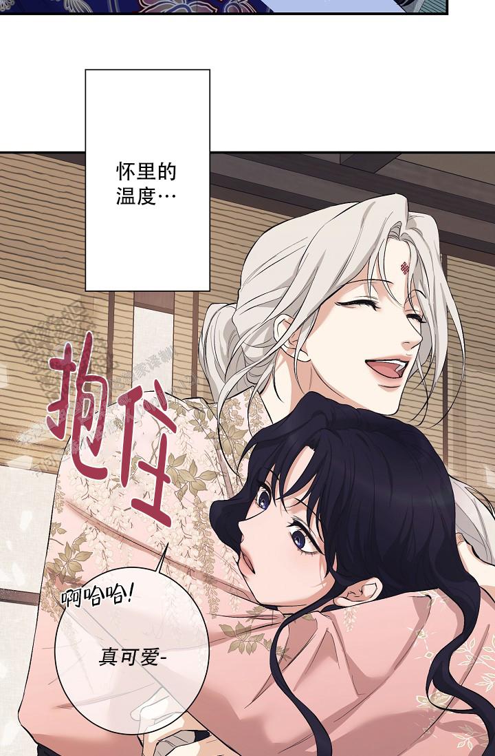 碰铃传漫画,第18话1图