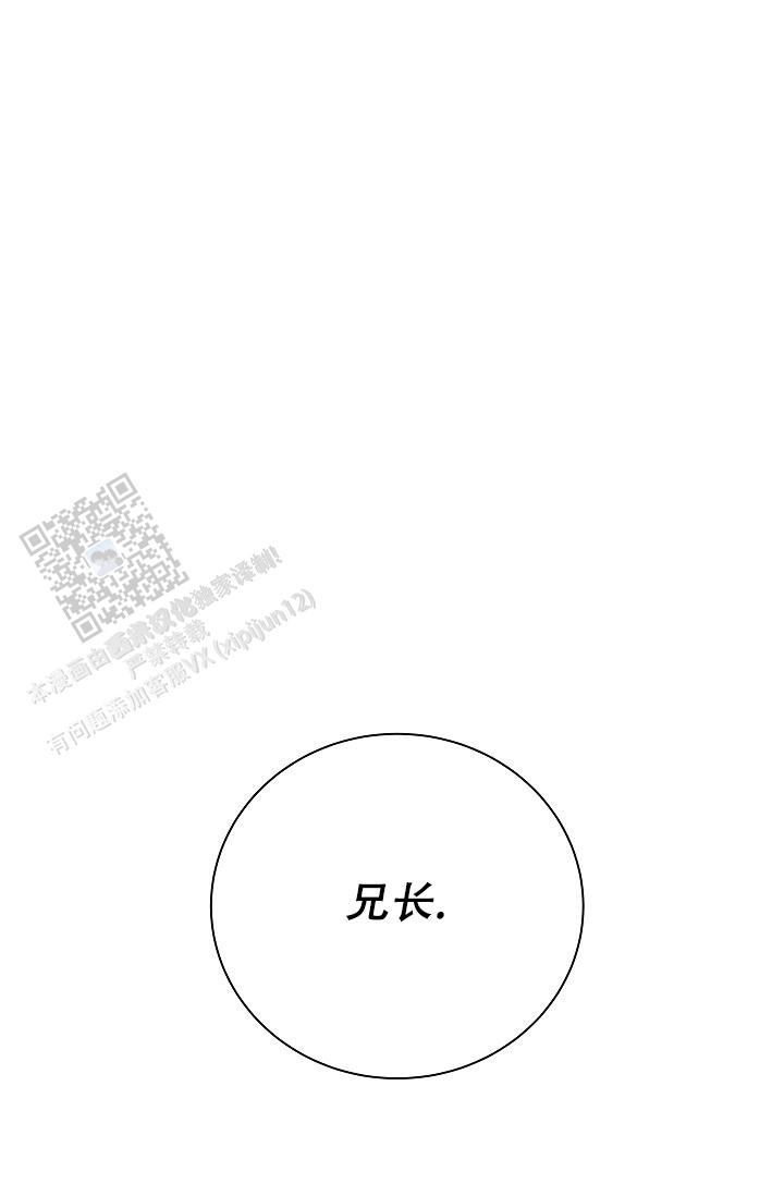 碰铃练胸漫画,第45话1图