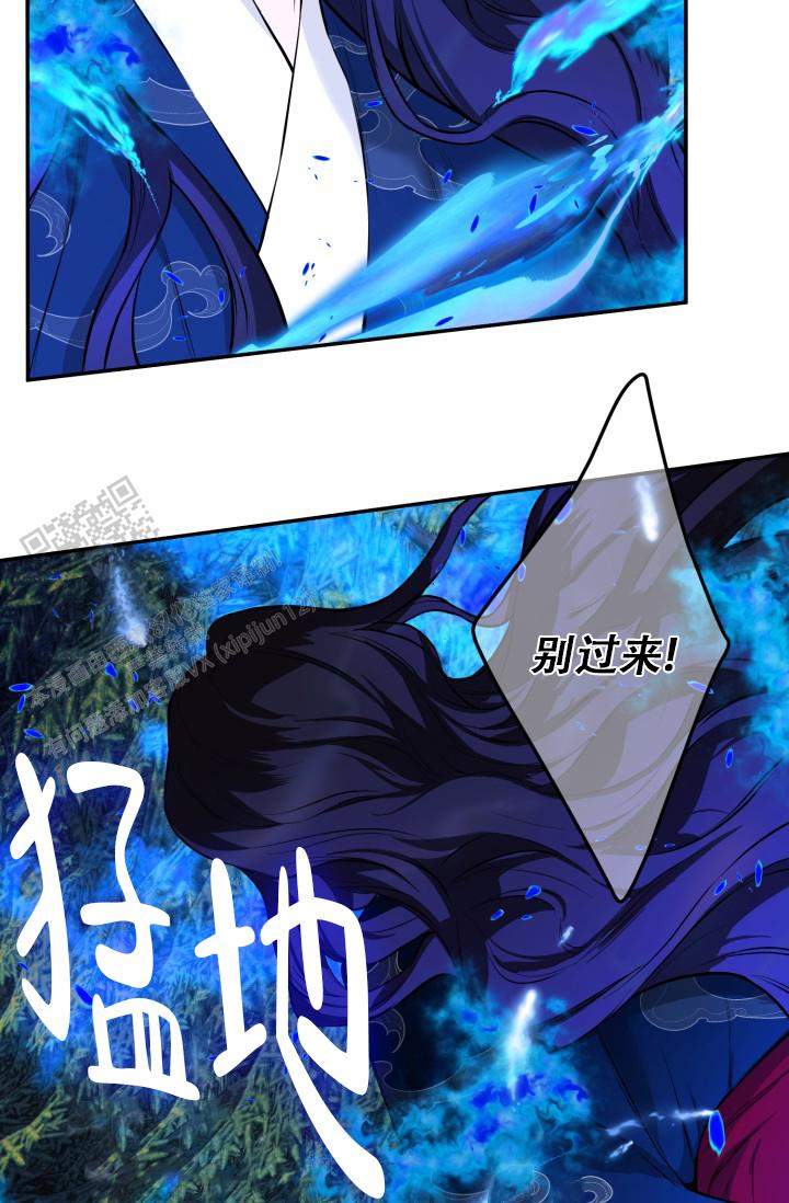 碰铃传漫画,第19话1图