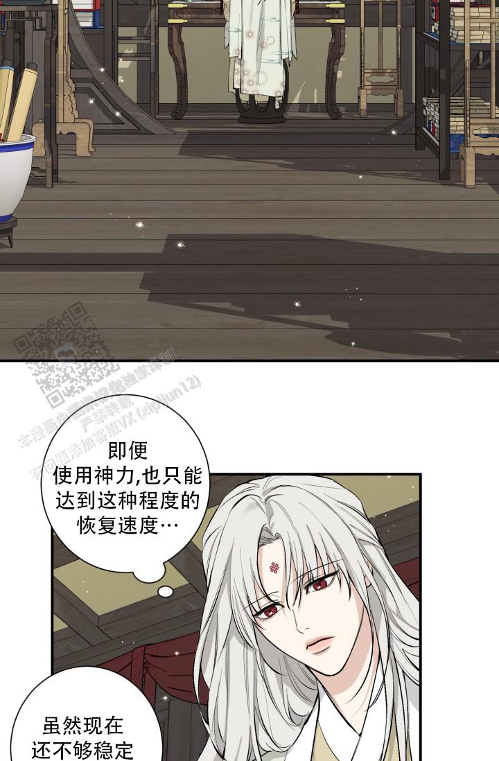 碰铃乐器使用方法漫画,第19话2图