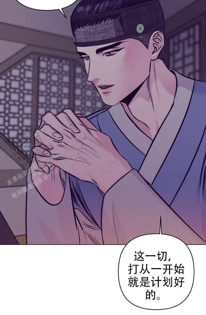 碰铃传漫画,第10话1图