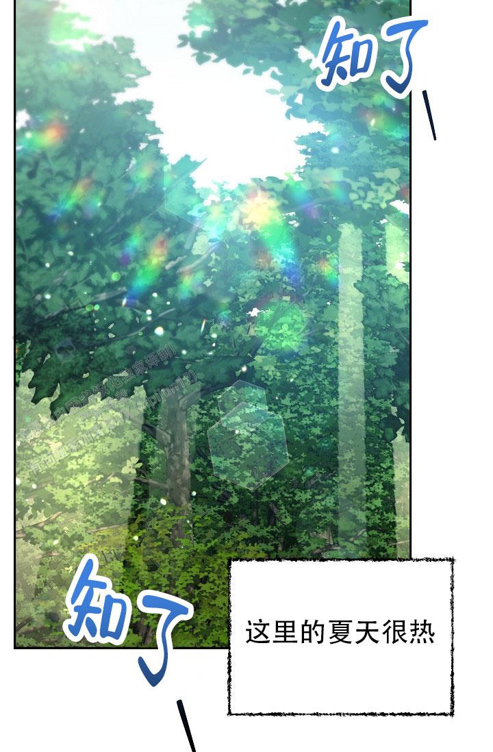 碰铃乐器使用方法漫画,第47话2图