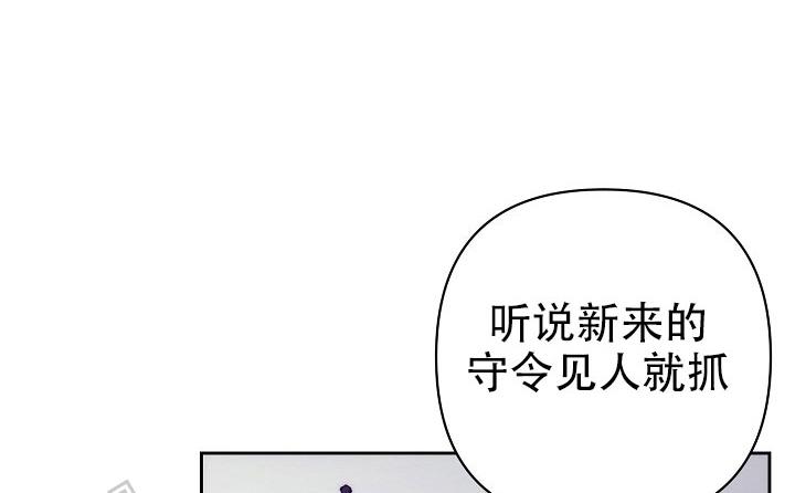 碰铃传漫画下拉式漫画,第4话1图