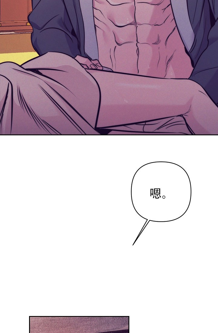碰铃传漫画,第1话1图