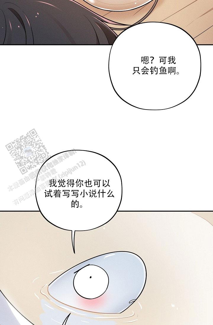 碰铃传漫画,第33话1图
