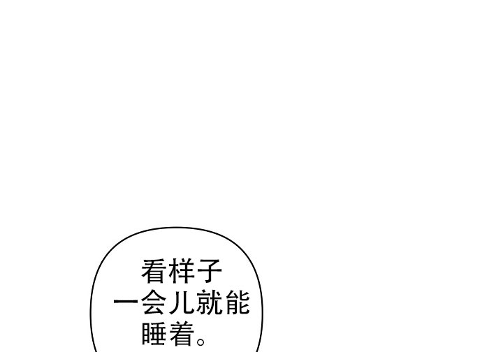 碰铃传漫画,第1话1图