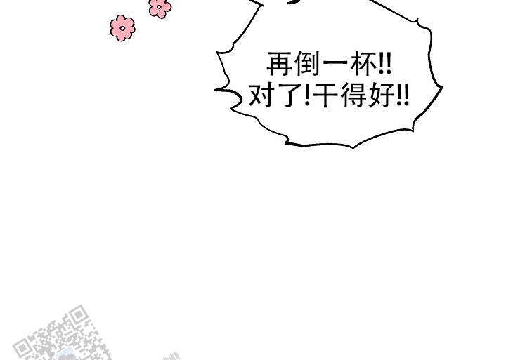 碰铃传漫画,第48话2图