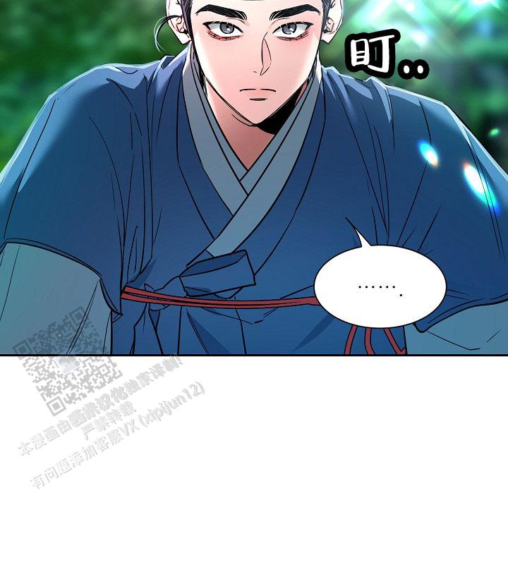 碰铃传漫画,第53话1图