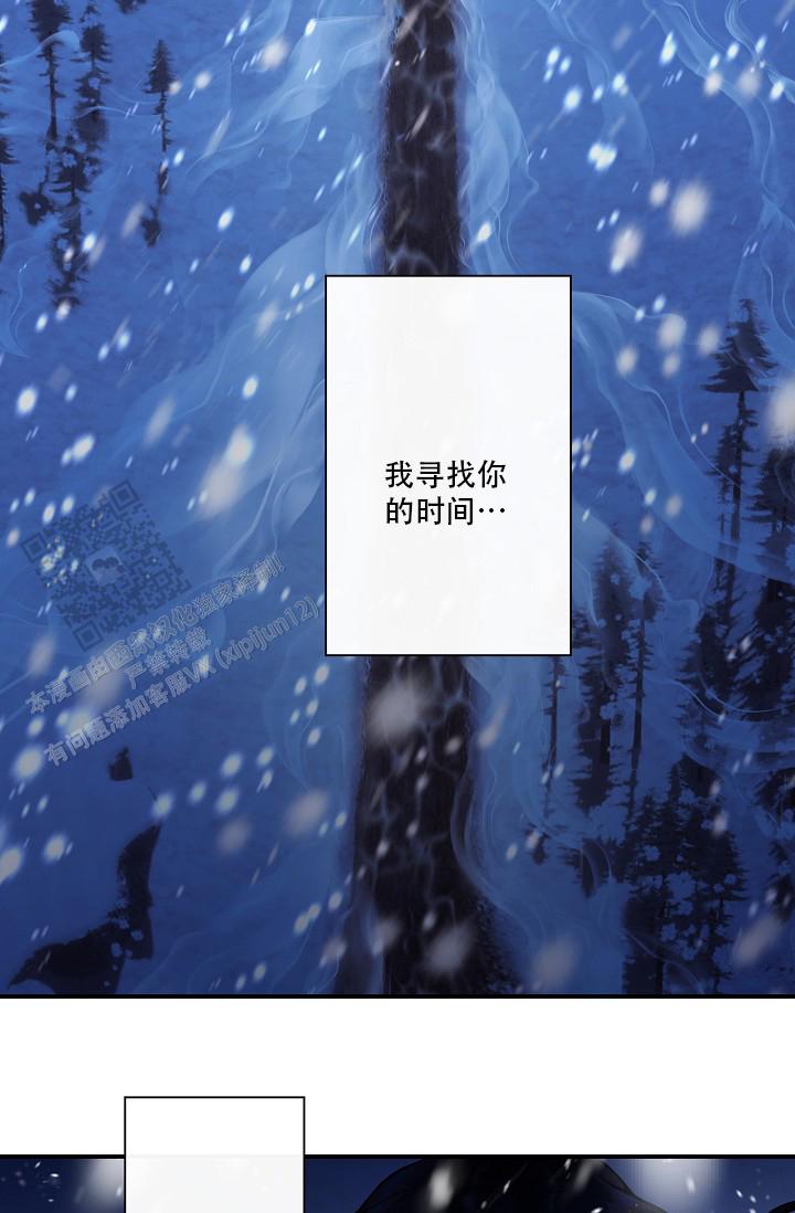 碰铃传漫画,第17话1图