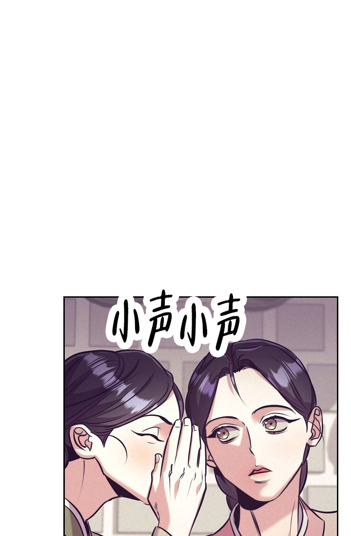 碰铃传漫画,第1话1图