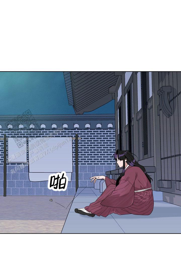 碰铃传漫画,第38话2图