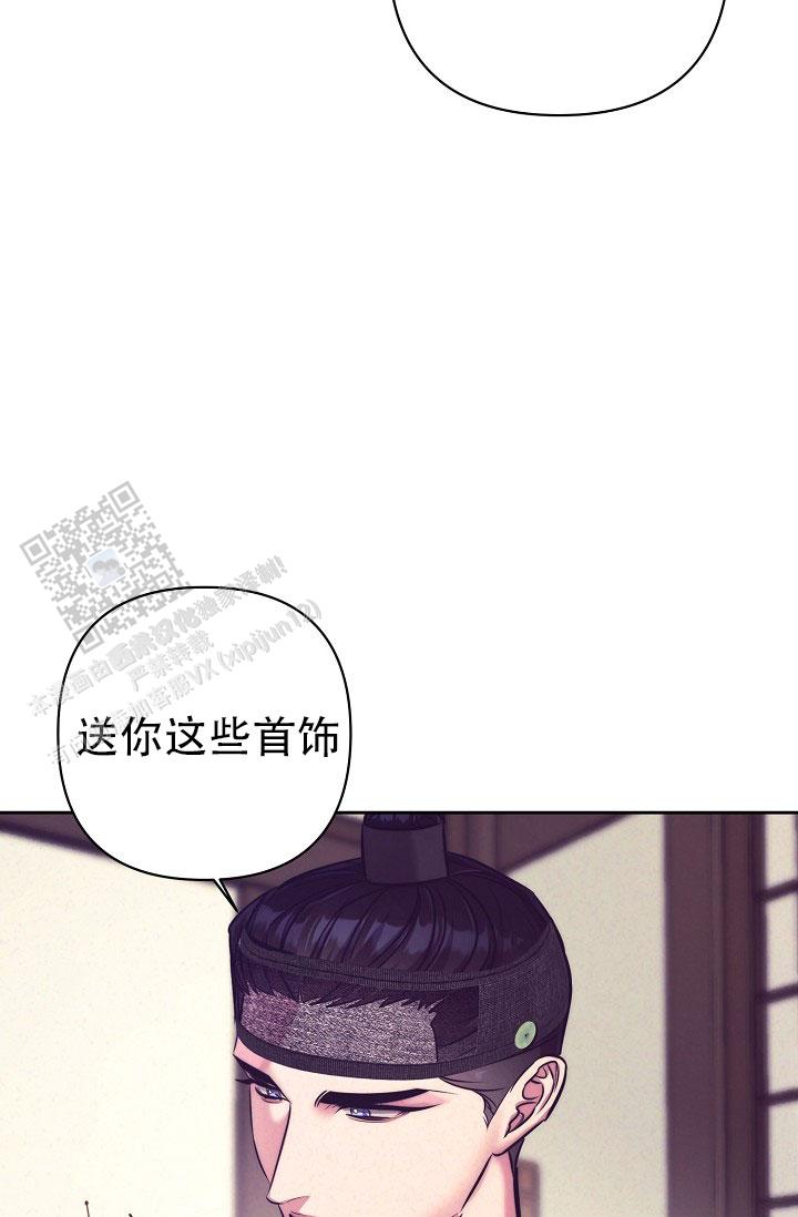 碰铃传漫画,第6话2图