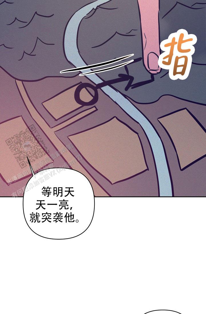碰铃传漫画,第11话2图