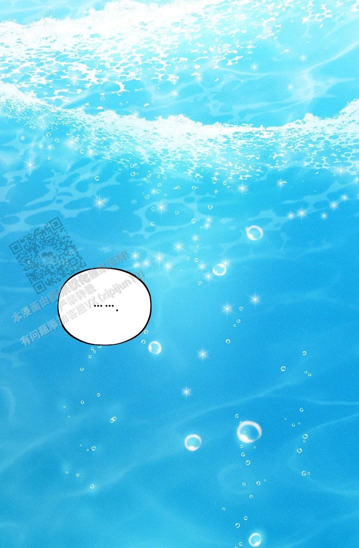碰铃传漫画,第33话1图