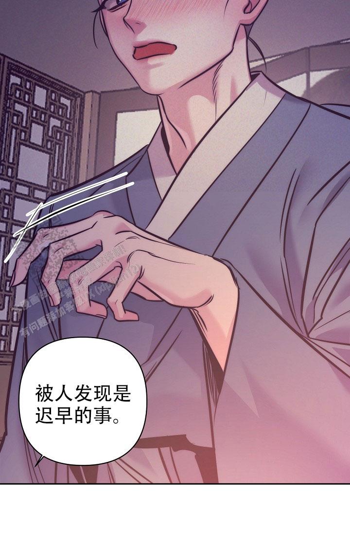 碰铃传漫画,第5话1图