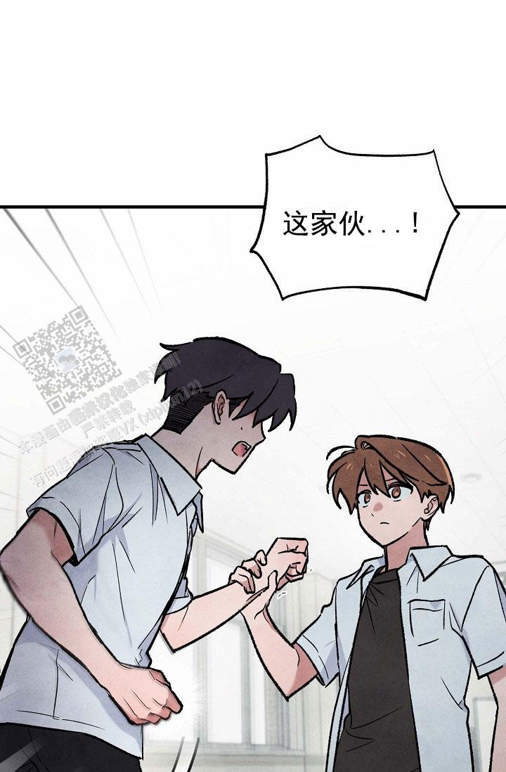 阴森的魔咒漫画,第19话2图