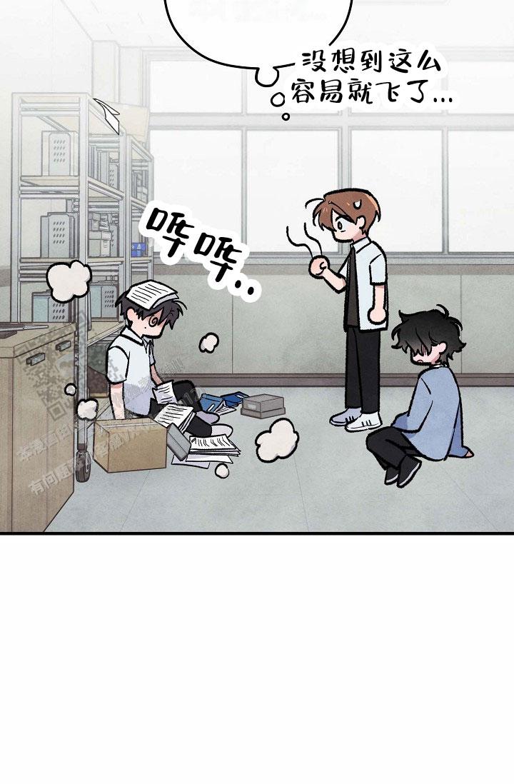 阴森的魔咒漫画,第19话1图