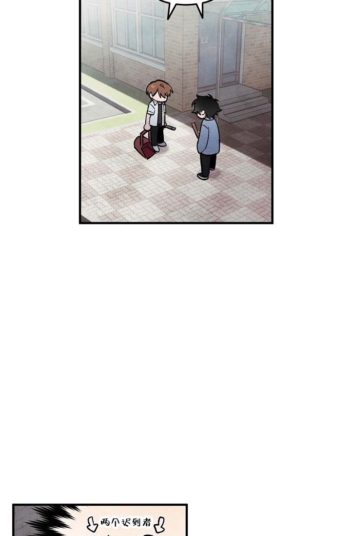 阴森的拼音怎么写漫画,第1话1图
