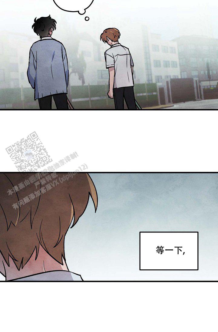 阴森的声音漫画,第6话1图