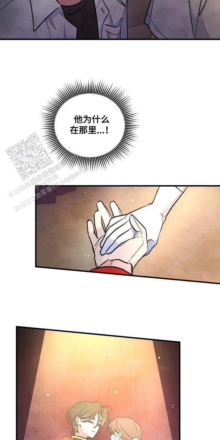 阴森的魔咒漫画,第24话1图