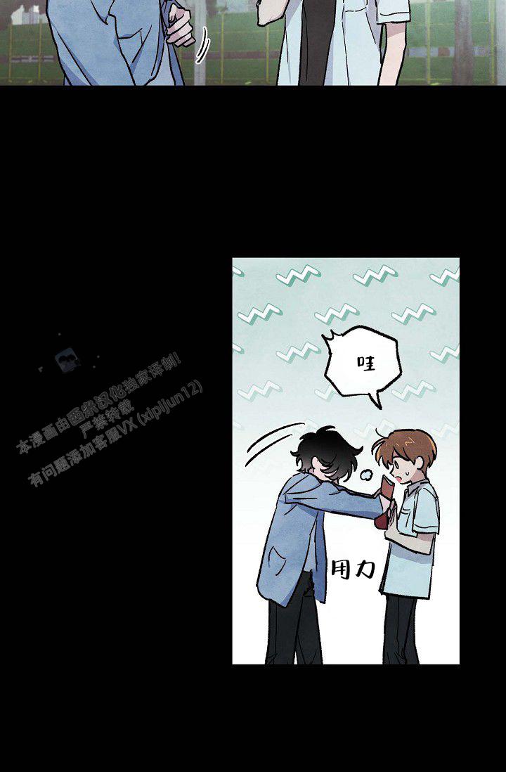 阴森的魔咒漫画,第4话1图