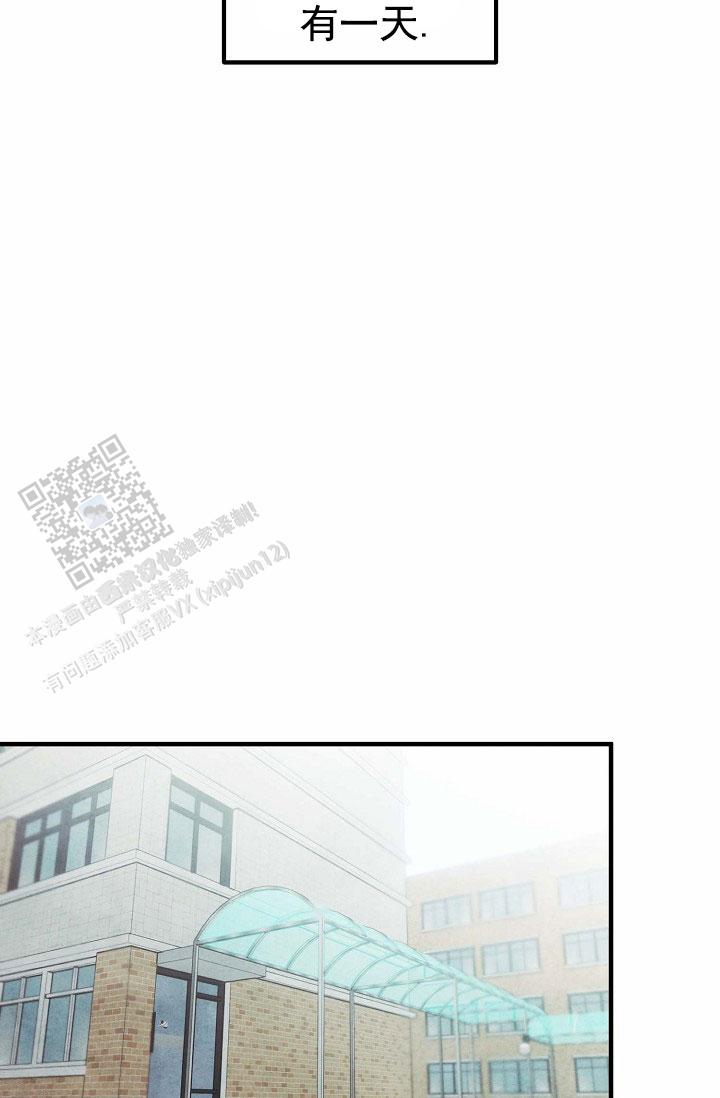 阴森的拼音怎么写漫画,第17话2图