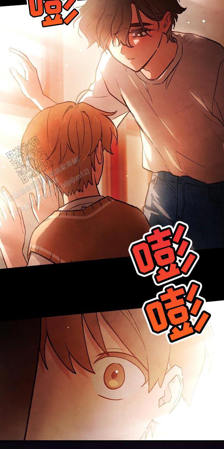 阴森的声音漫画,第32话1图