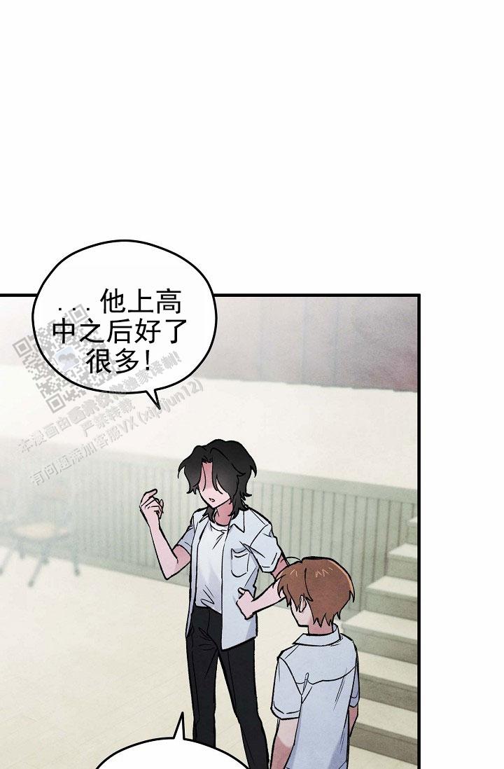 阴森的眼神图片漫画,第18话1图