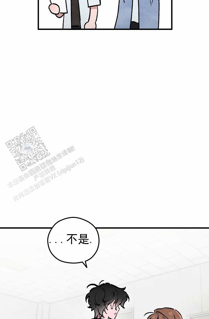 阴森的魔咒漫画,第20话1图