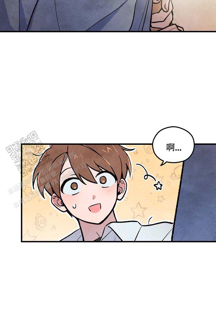 阴森的声音漫画,第6话1图